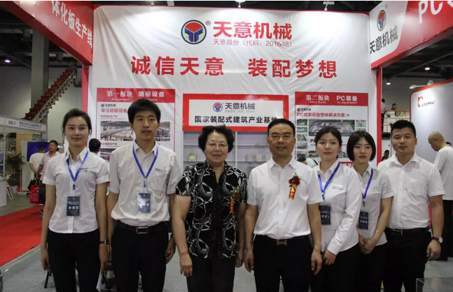 2018國際新墻材、新技術(shù)、新設(shè)備及配套產(chǎn)品展示展覽會(huì)開幕