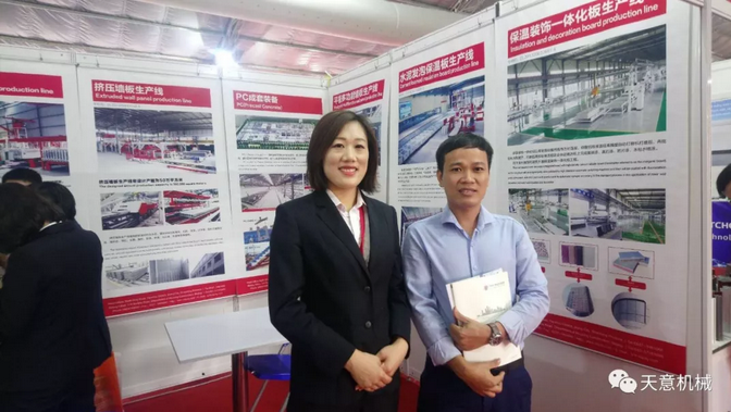 陽春三月，天意機械亮相2019年越南河內(nèi)建材展